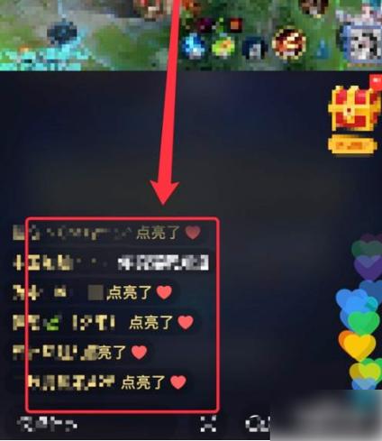 快手上点红心收费多少