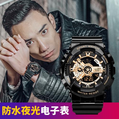 快手网红手表什么牌子