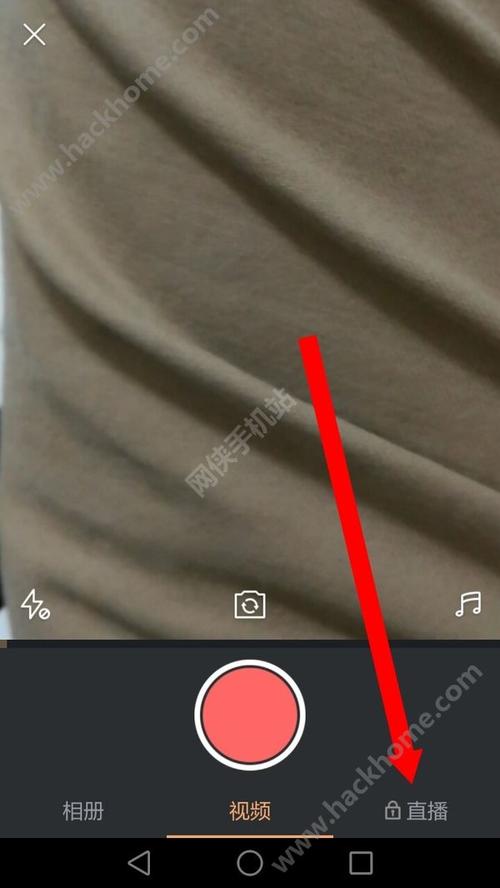 魅族盒子怎么看直播