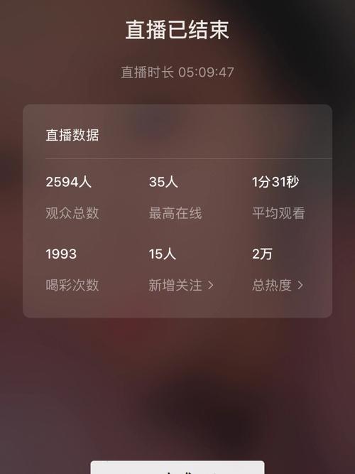 微信开直播是真的吗
