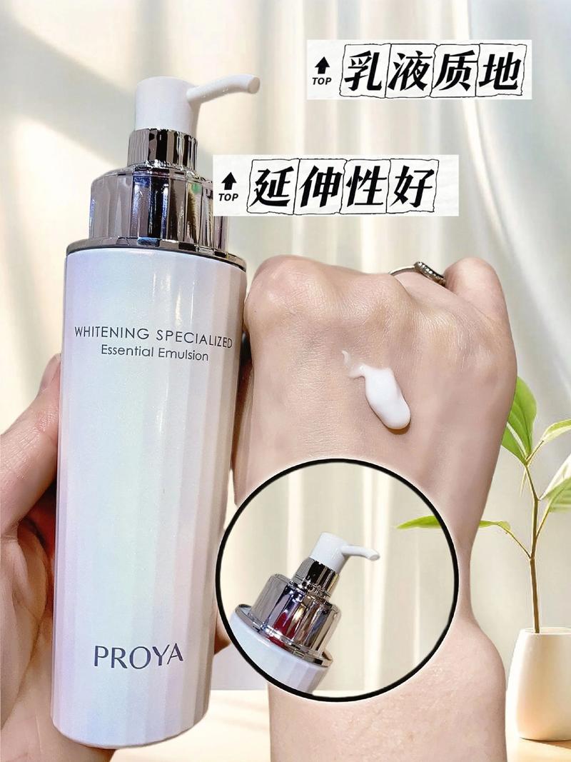 抖音美白化妆品同款