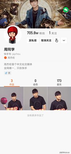 快手刷粉能开直播吗