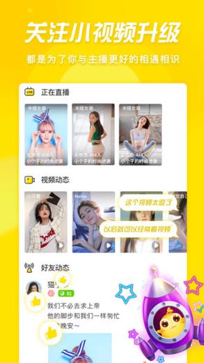 土豆泥直播谁开发的