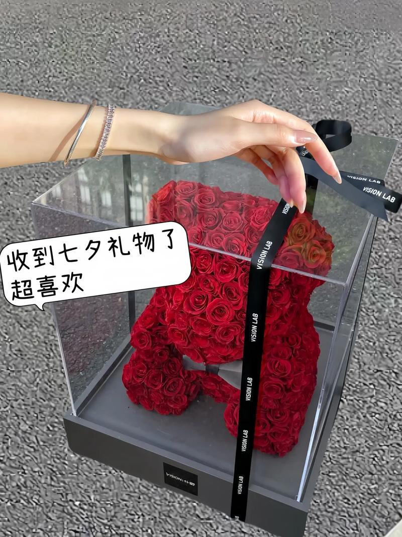 七夕情人节礼物抖音