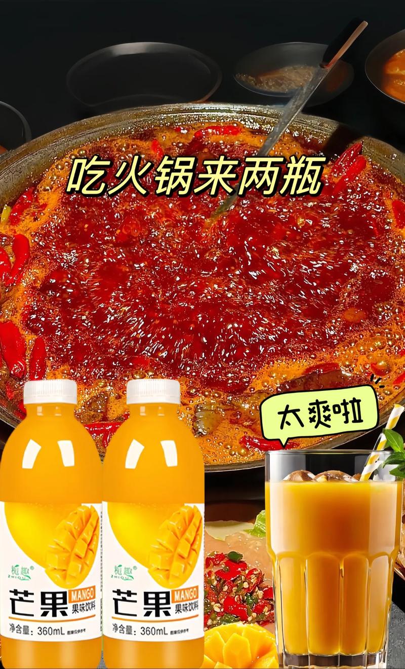 芒果汁汁e直播视频