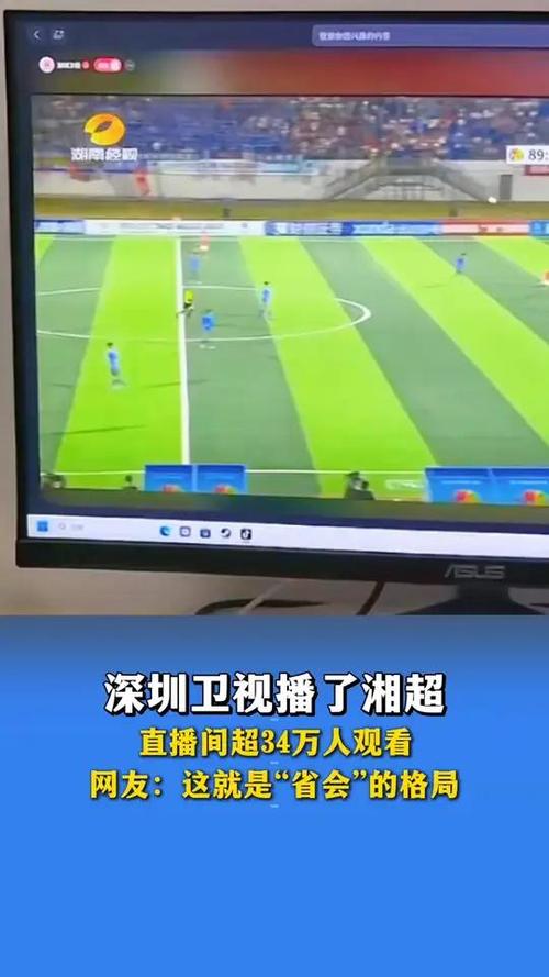 手机上看直播电视台