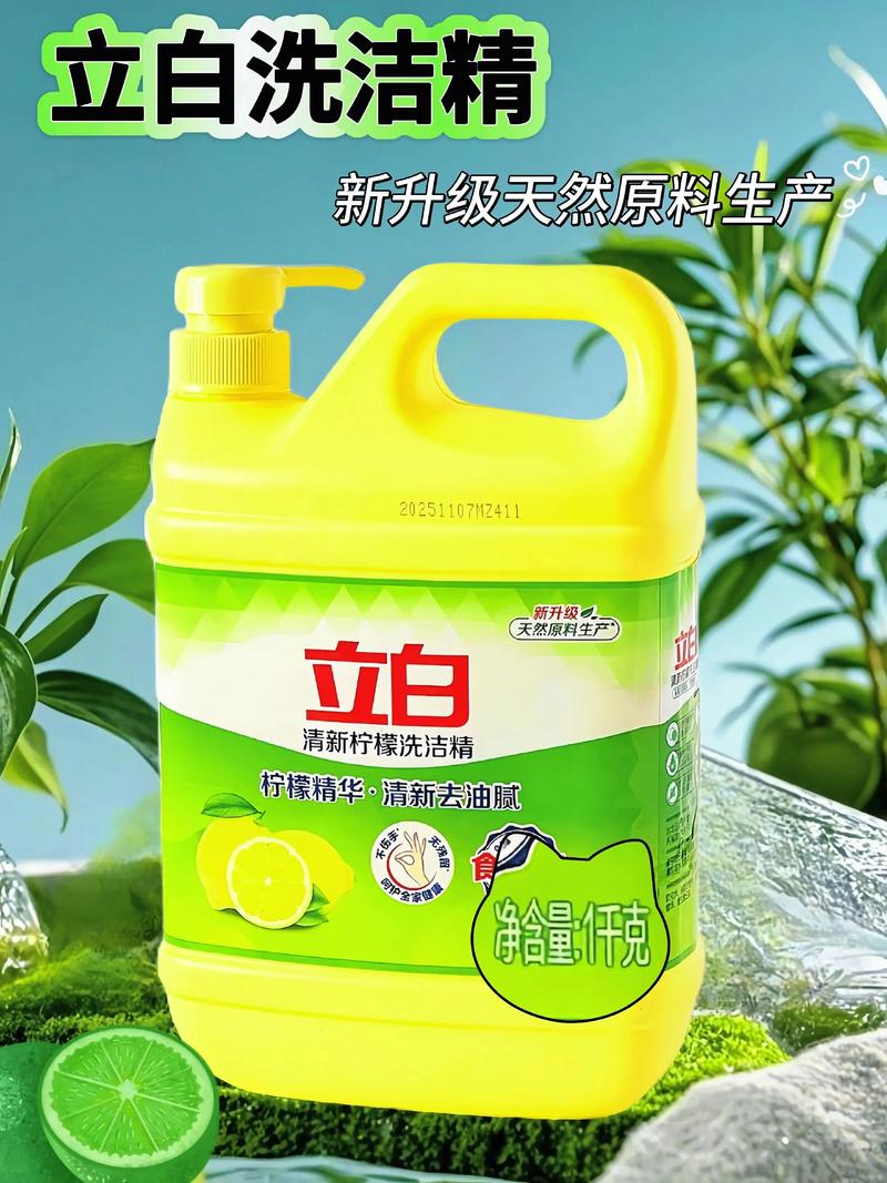 抖音一洗白的是什么