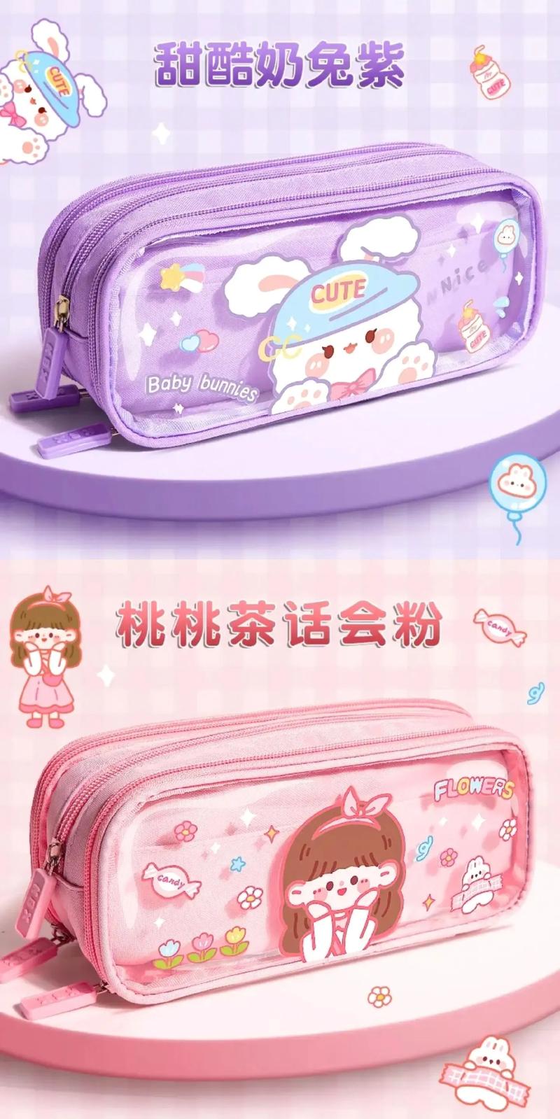 抖音最火透明文具盒