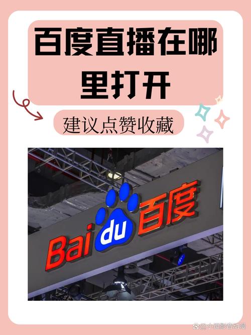 微博直播回放在哪看