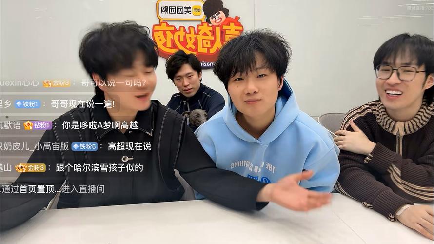 微博直播回放在哪看