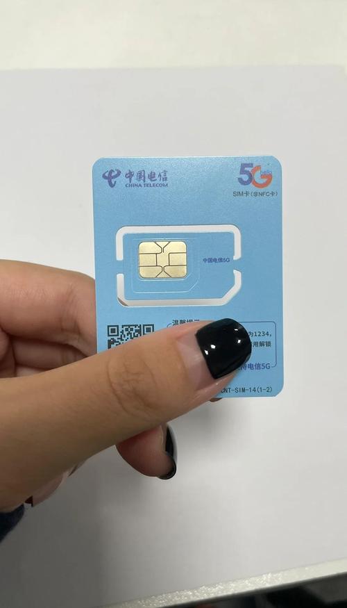 抖音上电话卡做网卡