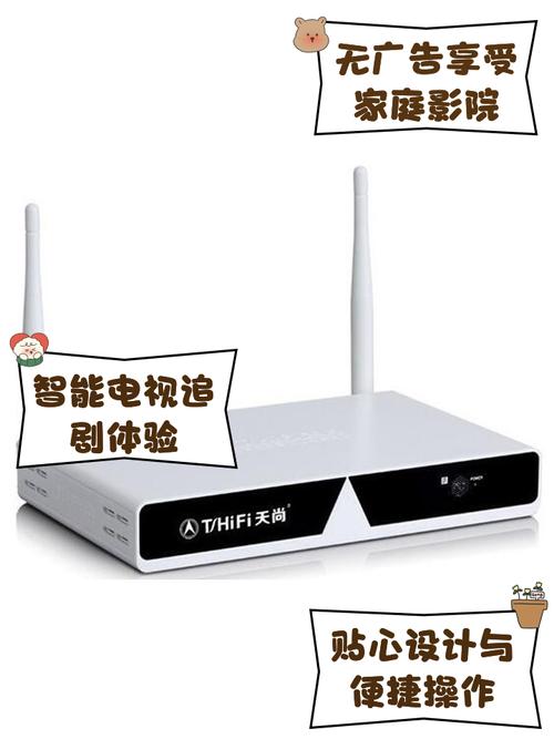 天尚机顶盒直播没了