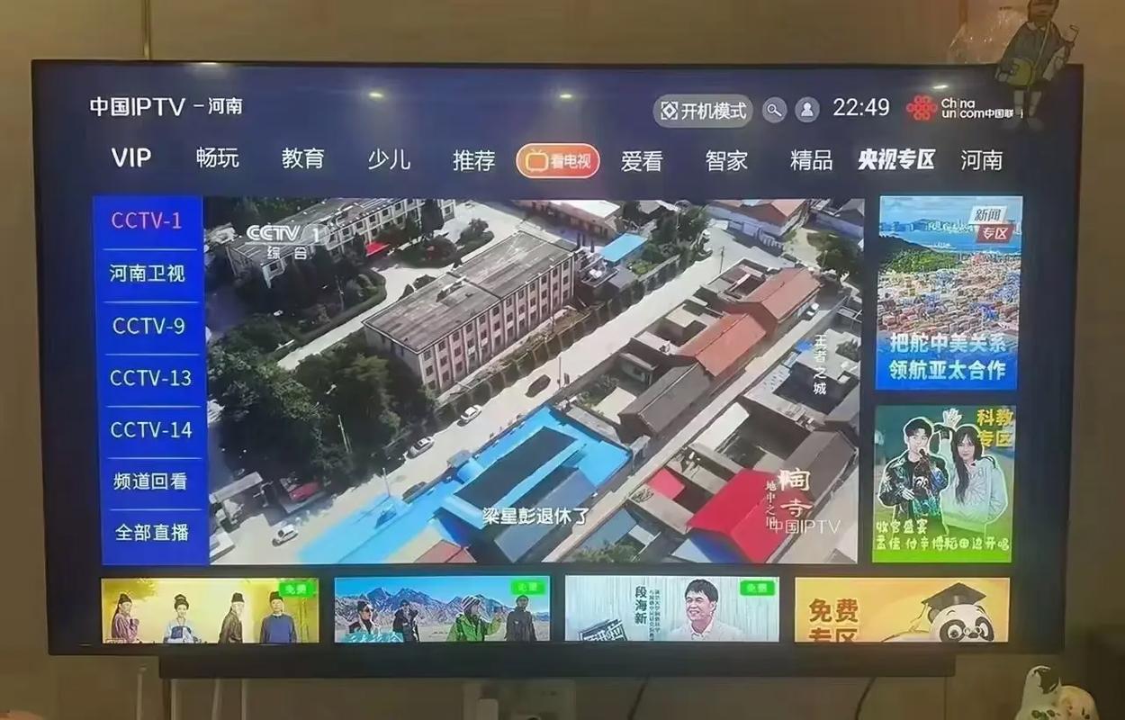 天尚机顶盒直播没了