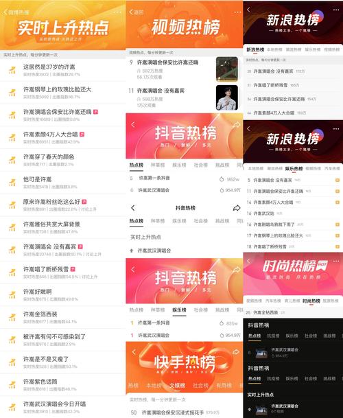 快手和一直播哪个火