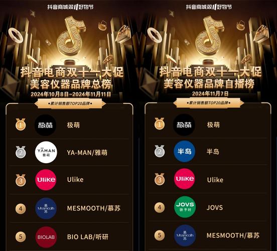 快手和一直播哪个火