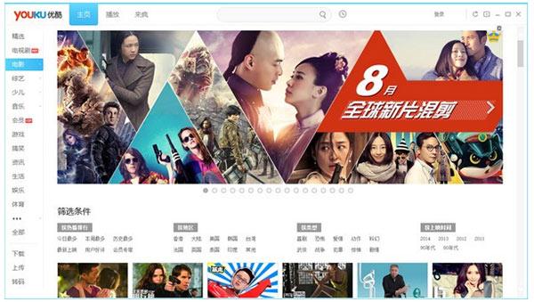 优酷旗下的直播平台