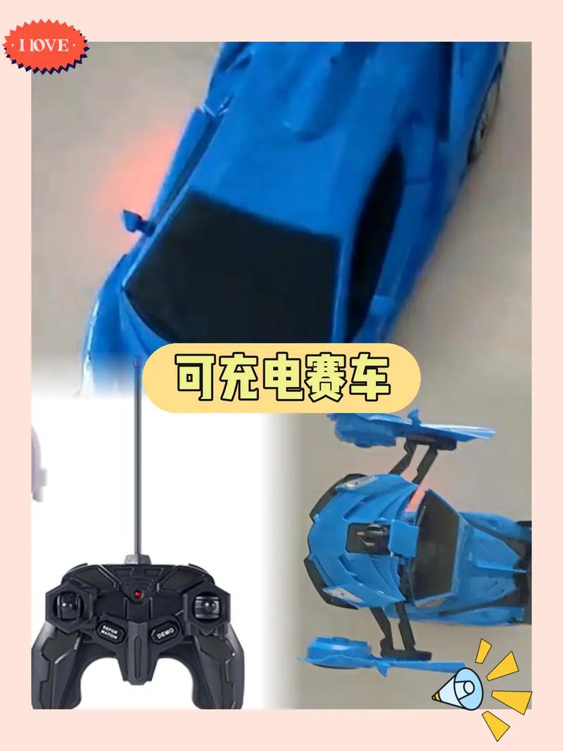 抖音可以车变机器人