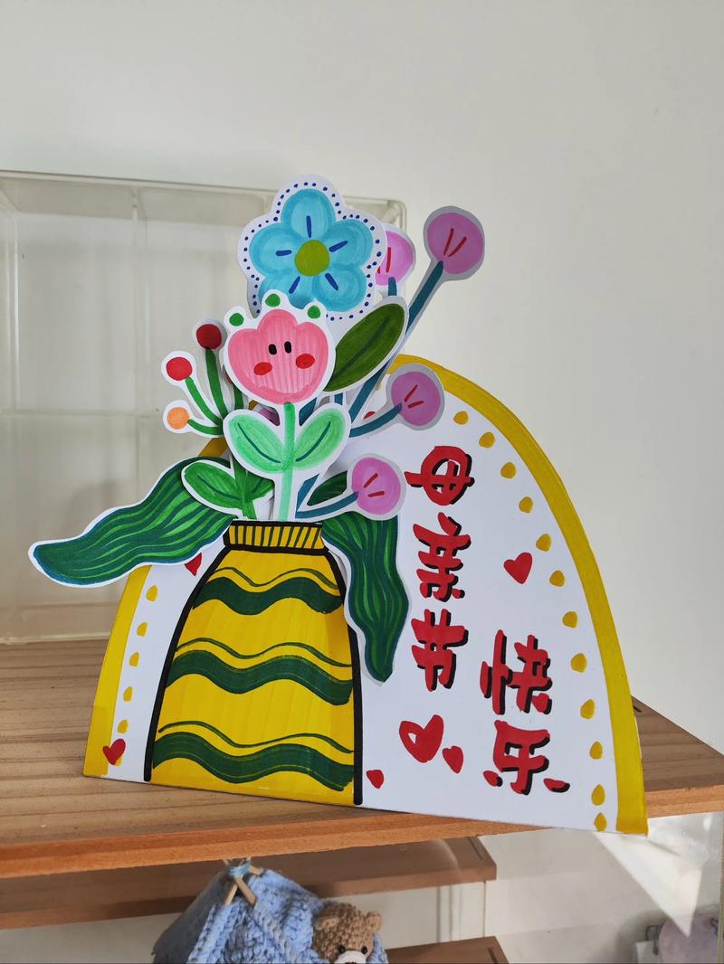 母亲节拉的卡片抖音