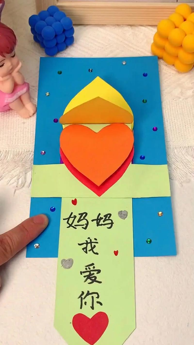 母亲节拉的卡片抖音