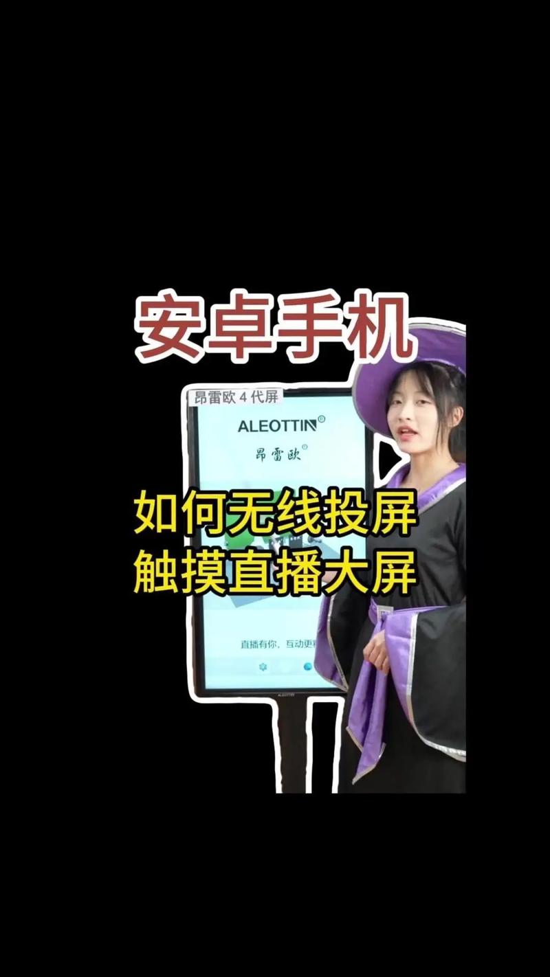 华为手机快手怎么直播