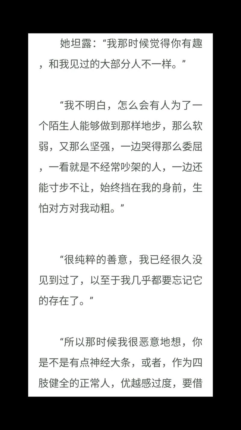 抖音露白睡一次报价