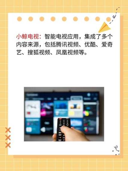 电视怎么看直播平台