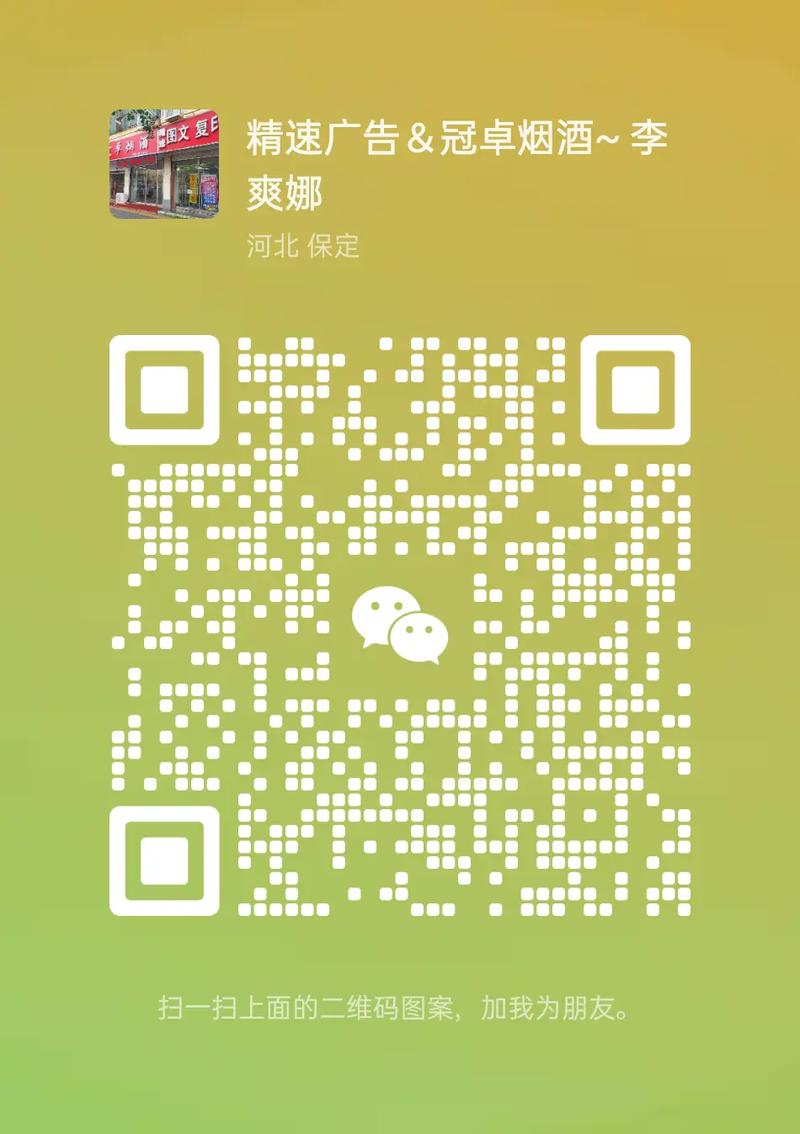 快手名片图片大全霸气