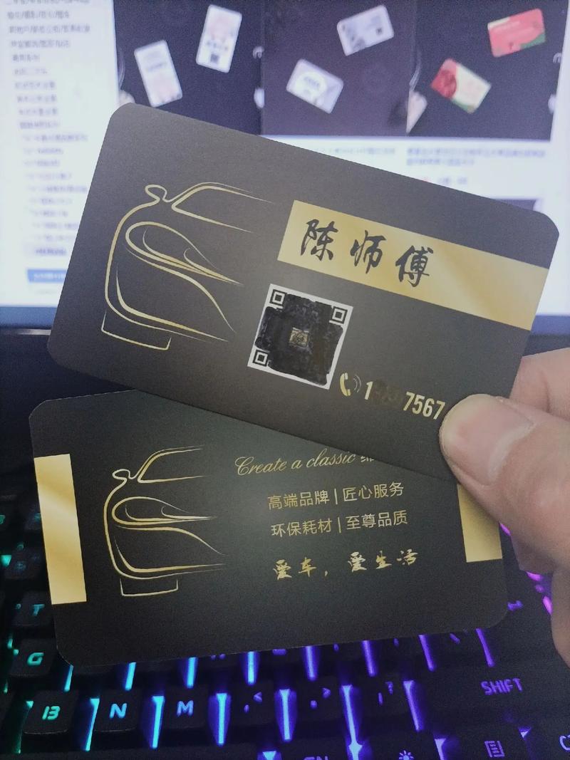 快手名片图片大全霸气