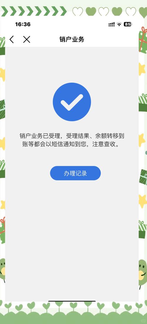 快手怎么注销直播权限