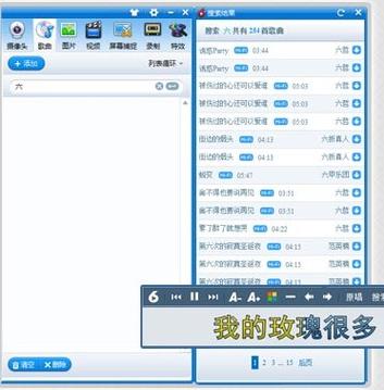 直播软件推荐你懂的