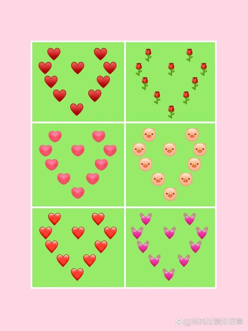 抖音用骰子摆心形图