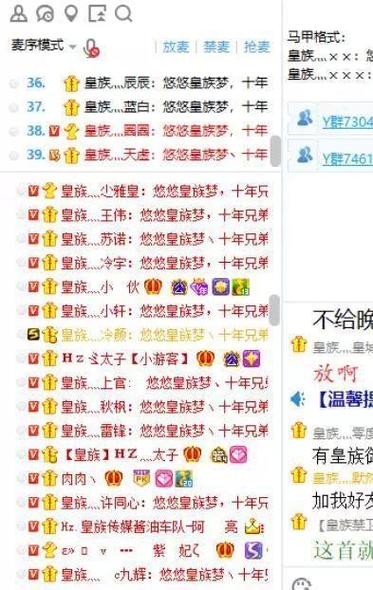 快手家族名称大全马甲