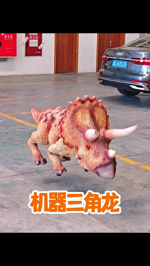 抖音出现三角龙宝宝