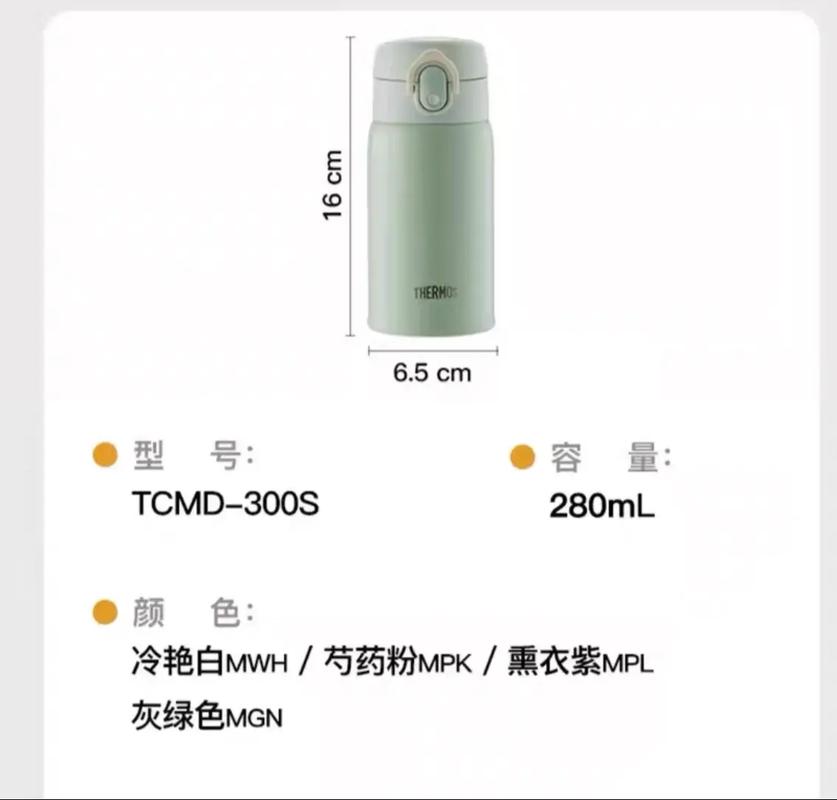 抖音膳魔师什么意思