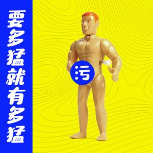 同城男男飞机直播群