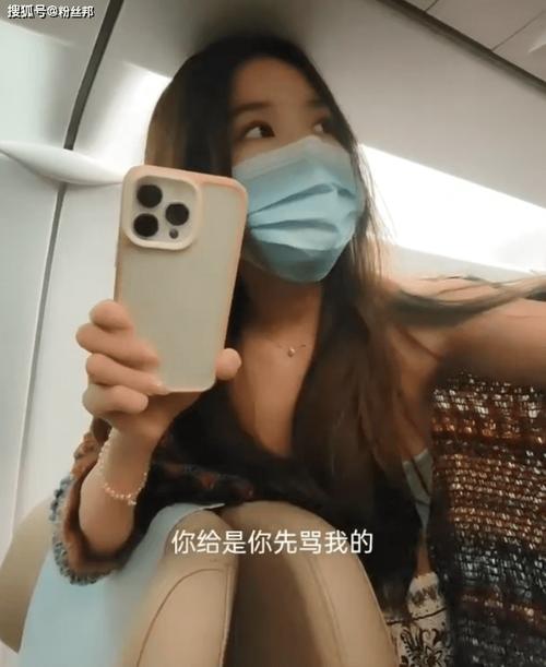 同城男男飞机直播群