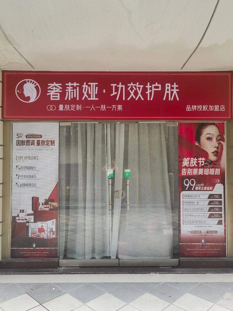 抖音上的化妆品广告