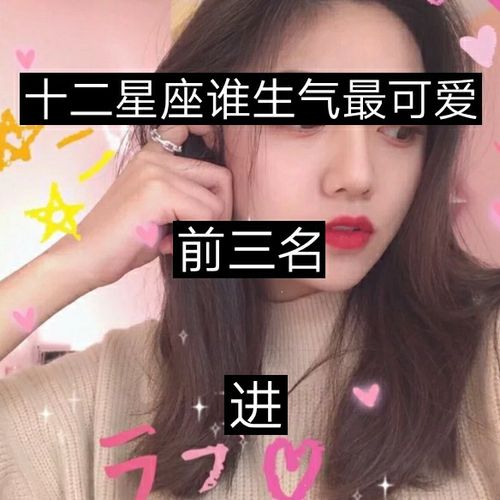 快手资料星座怎么取消