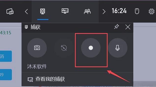 怎么录制快手高清视频