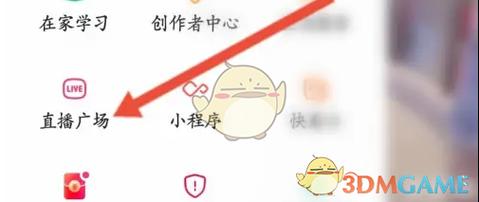 怎么录制快手高清视频