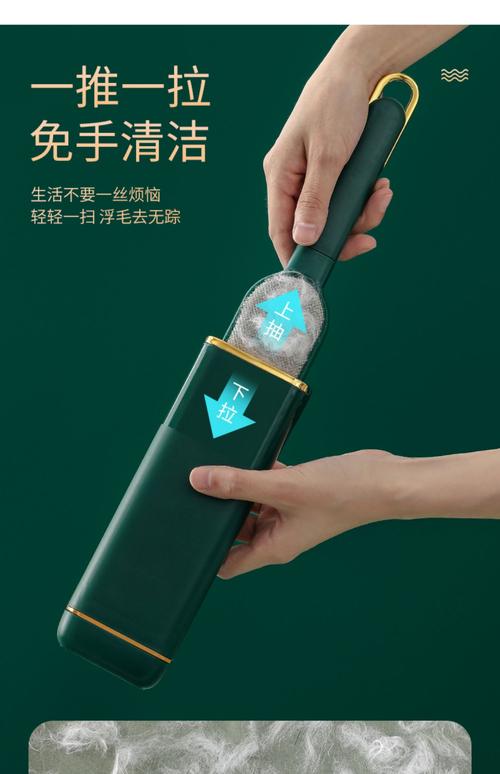 抖音同款静电除毛器