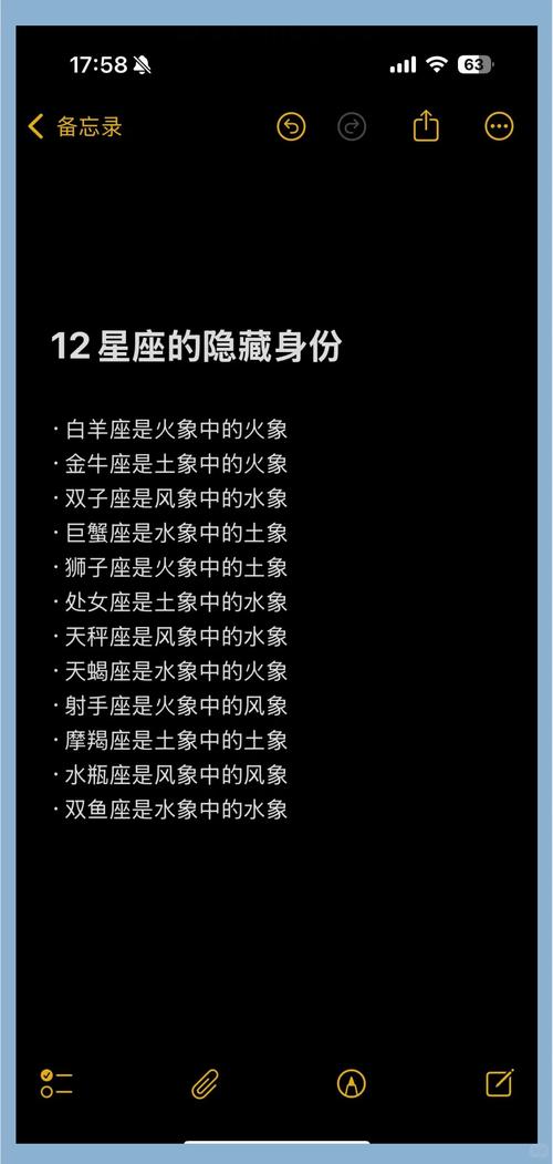 快手资料星座怎么去掉