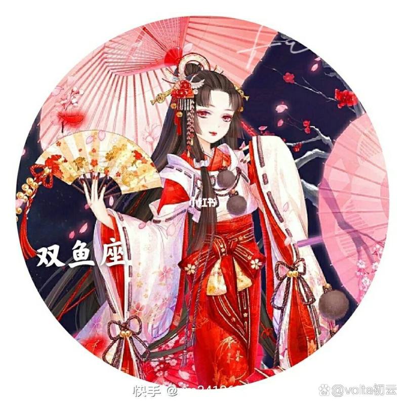 快手资料星座怎么去掉