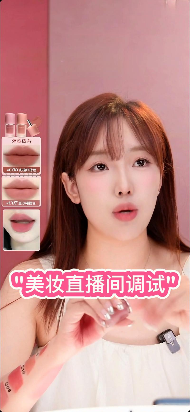 美妆直播平台哪个好