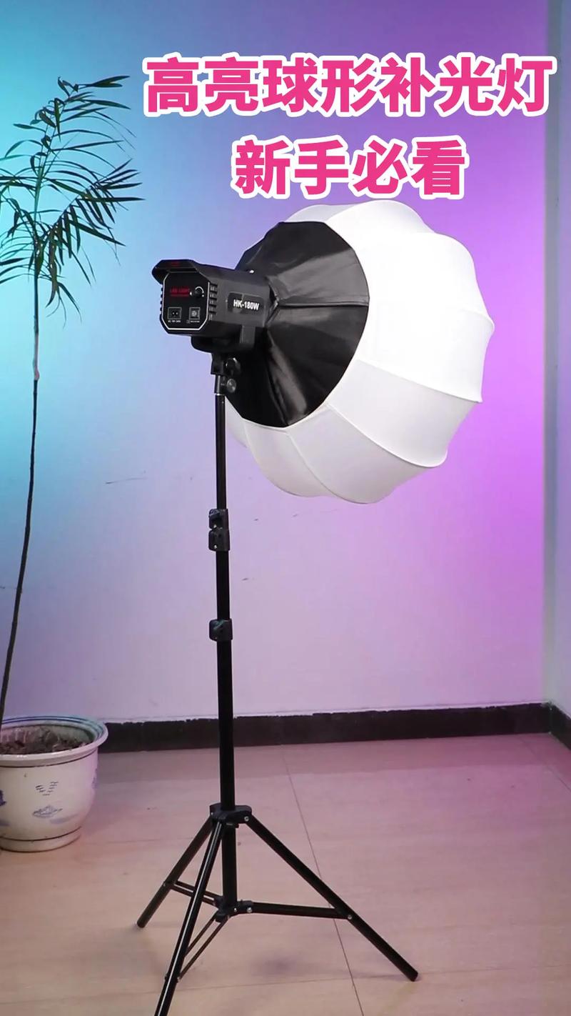 抖音大家用什么补光