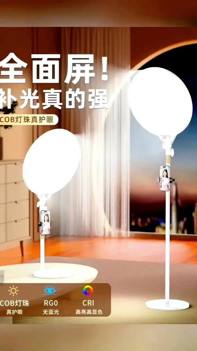 抖音大家用什么补光