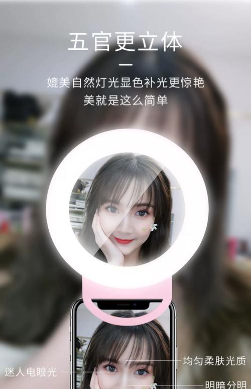 抖音大家用什么补光