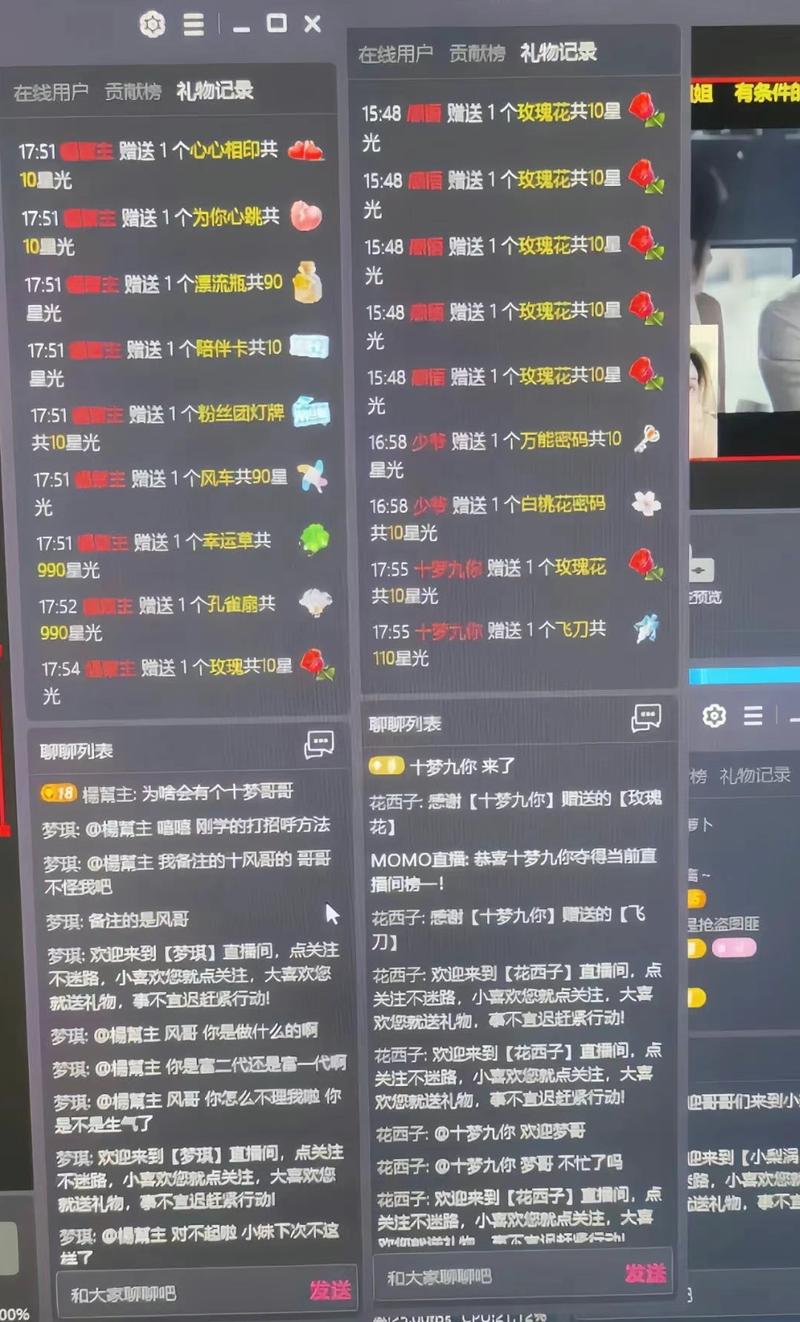 陌陌直播真的赚钱吗