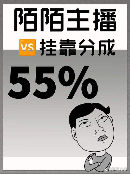 陌陌直播真的赚钱吗