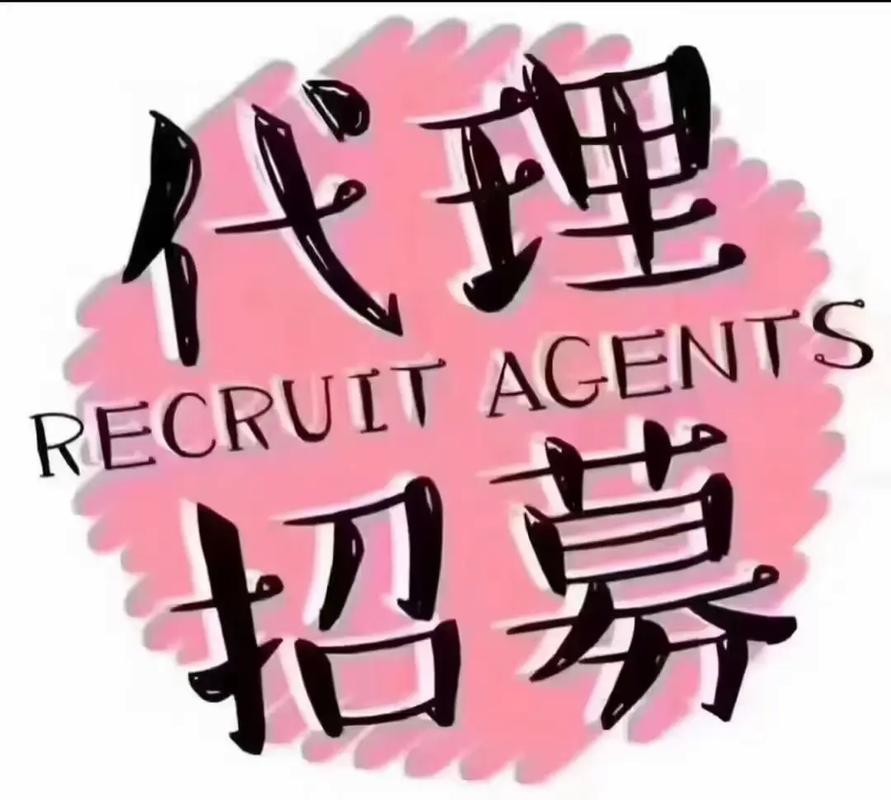 抖音网红找产品代理